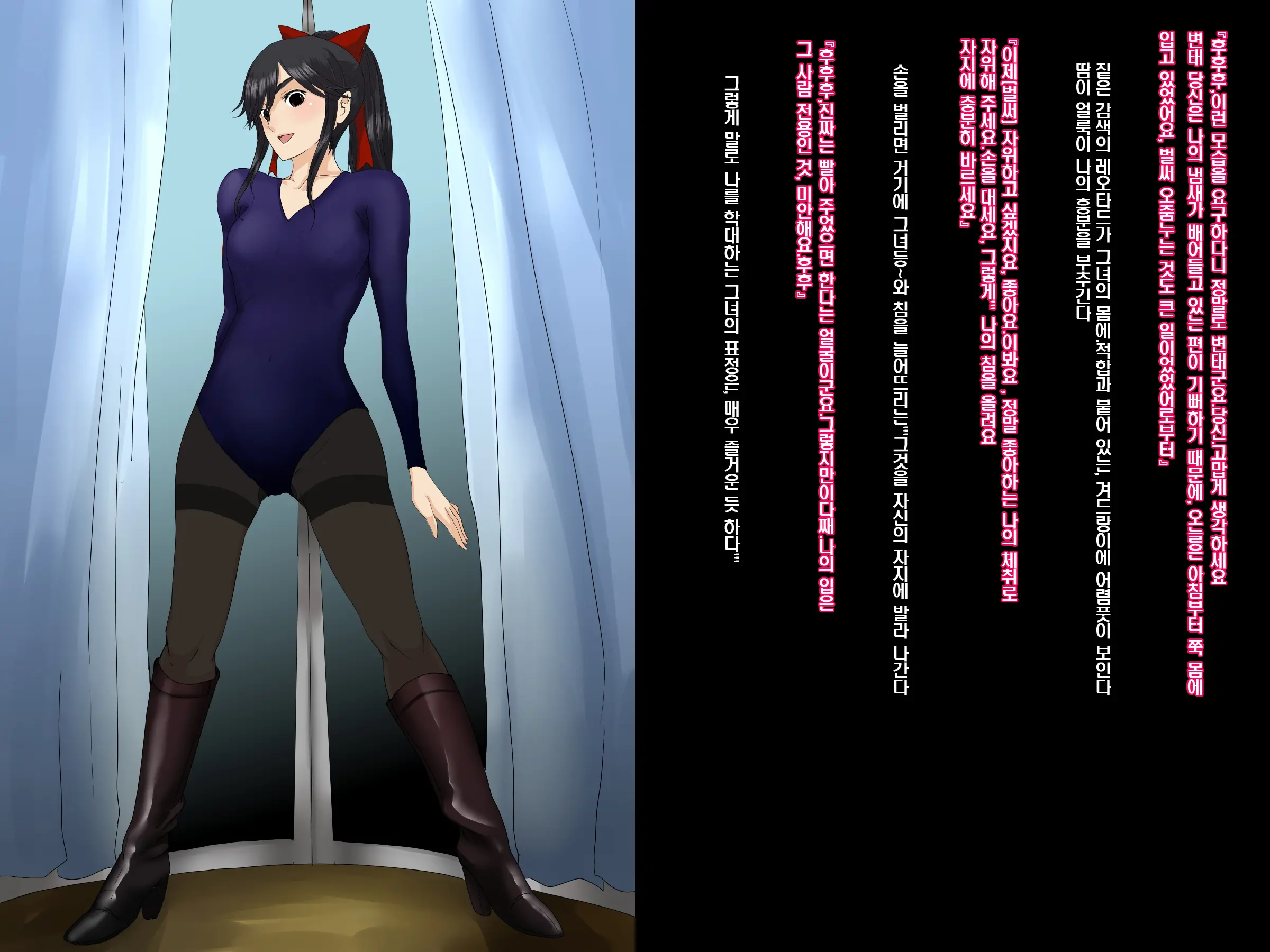 Fukujuu Diary